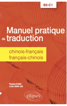 2023-manuel_pratique_traduction.png
